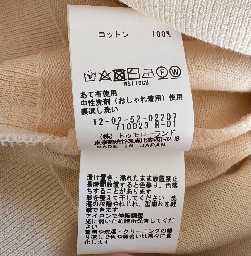 マカフィー　ドライコットン Vネックカーディガン