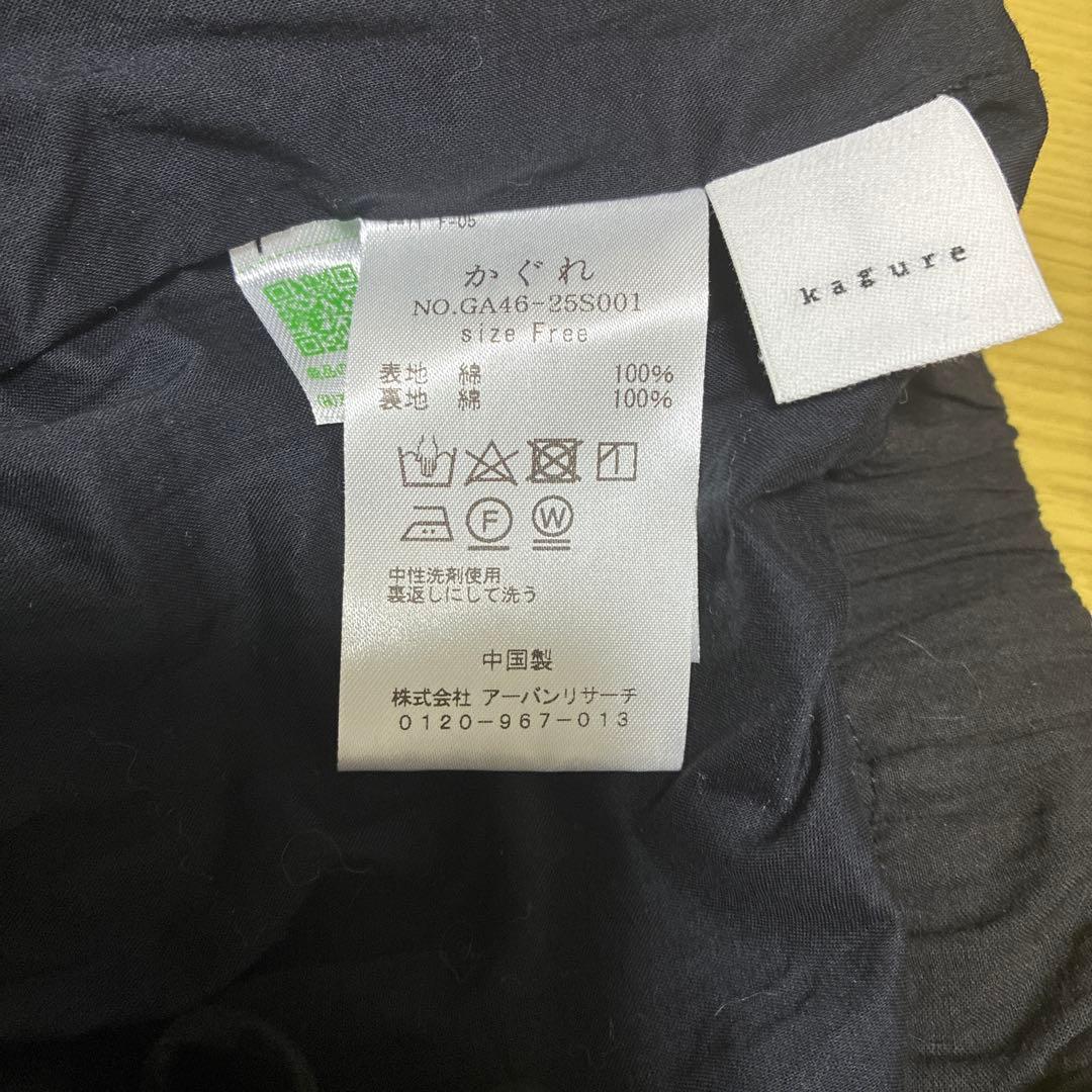 かぐれ　スカラップ刺繍ギャザースカート　ブラック