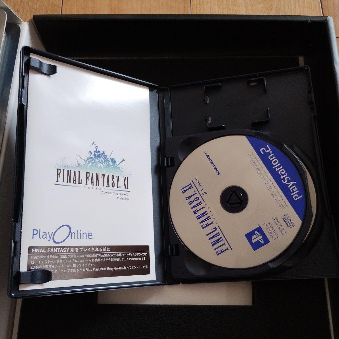 プレイオンライン　 PlayOnline