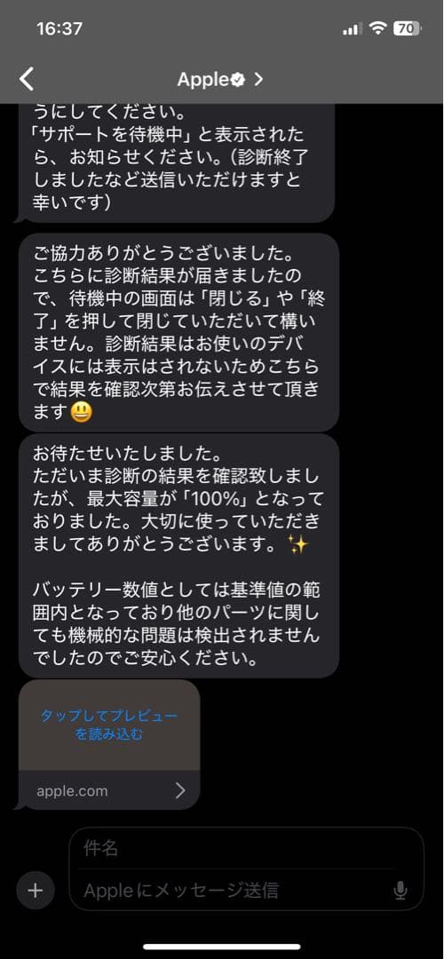 美品　バッテリー100% iPad mini (第6世代) 64GB wifi