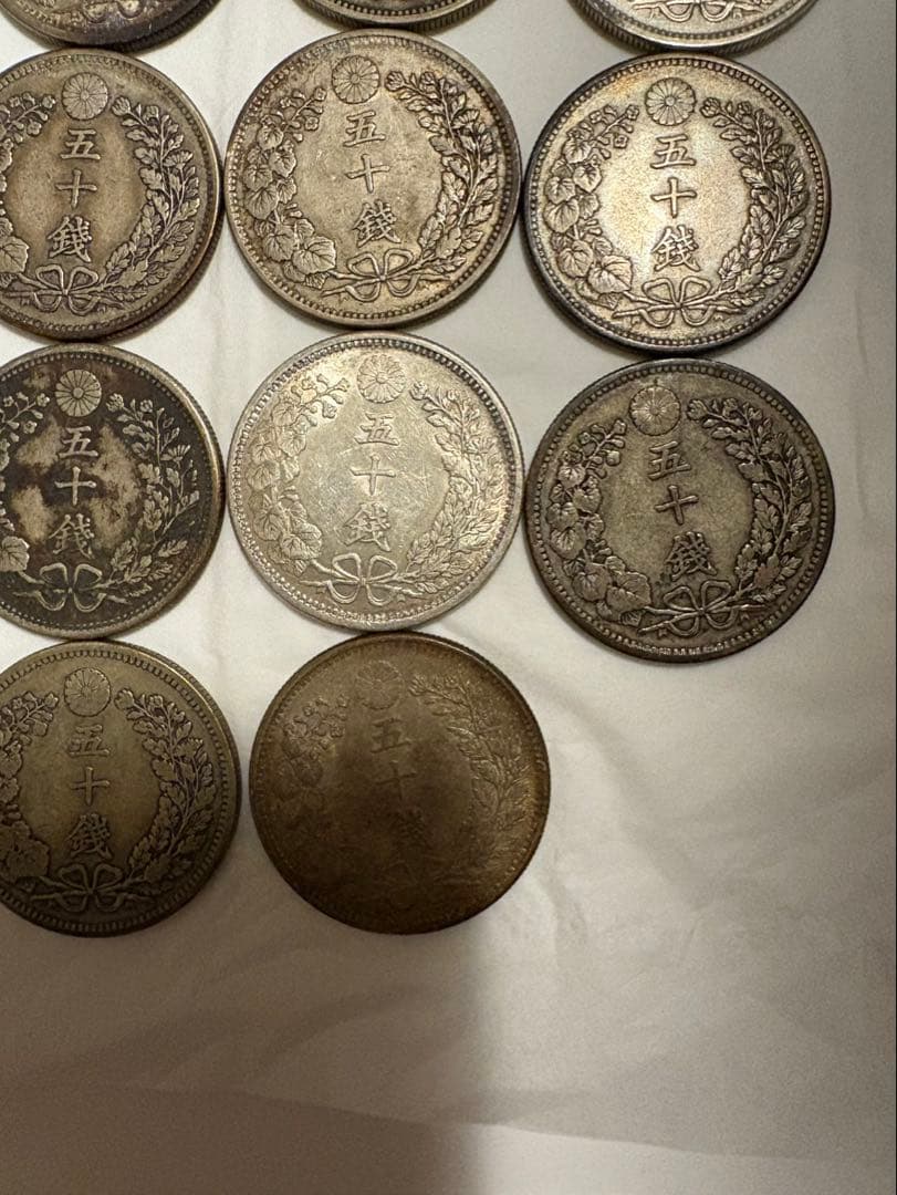 古銭　銀貨　50銭銀貨　14枚