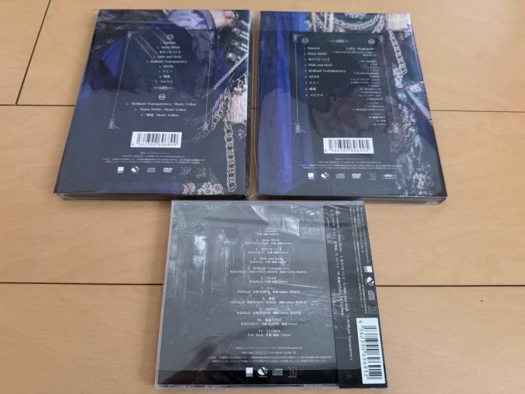 邦楽 The Brow Beat Hameln