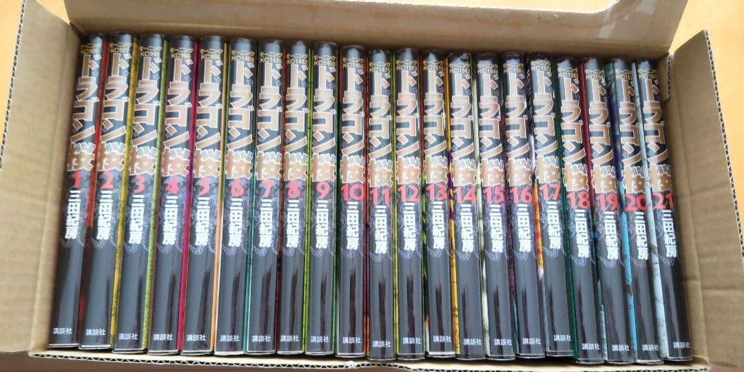 ドラゴン桜　化粧箱入　全巻セット 21巻