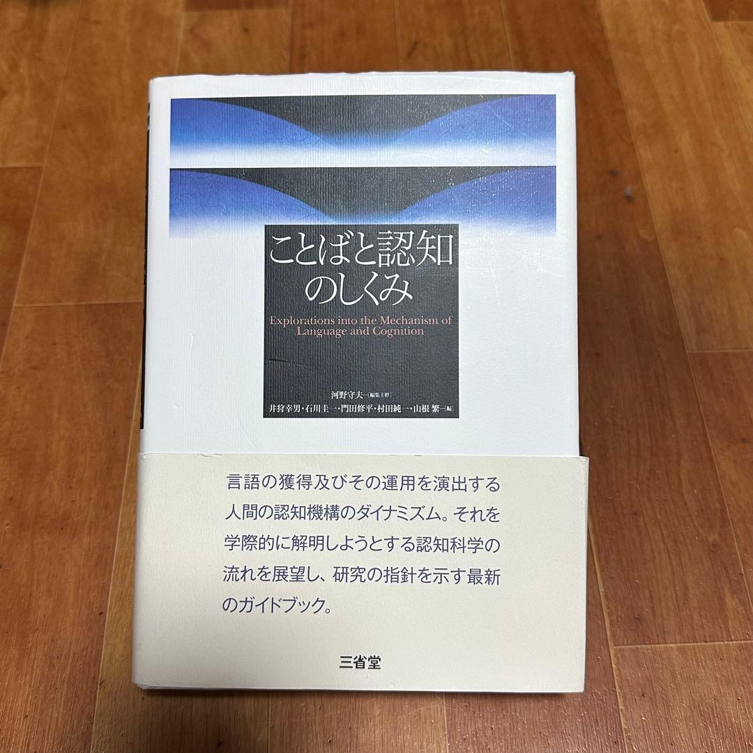 まーすけん様 リクエスト 6点 まとめ商品