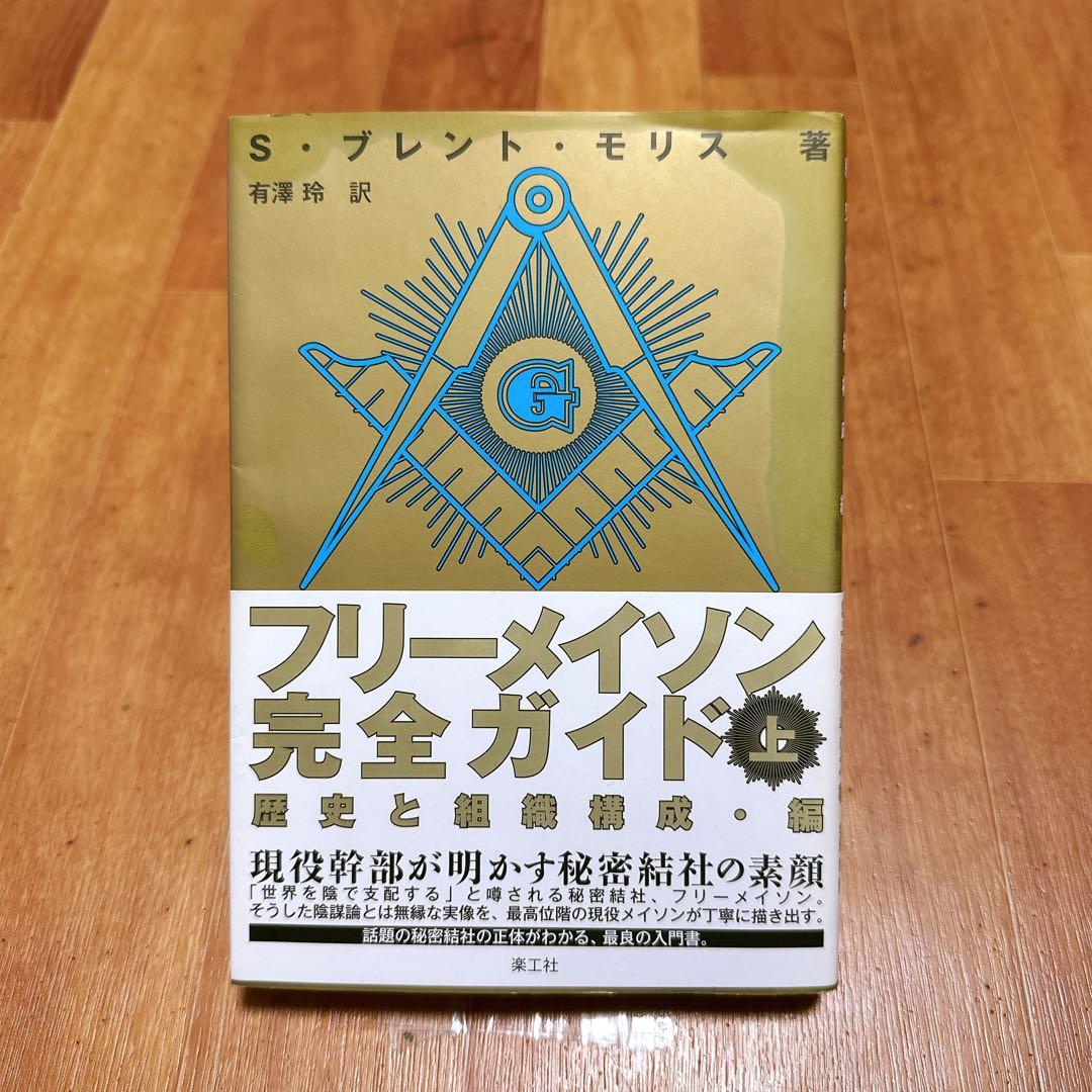 まーすけん様 リクエスト 6点 まとめ商品