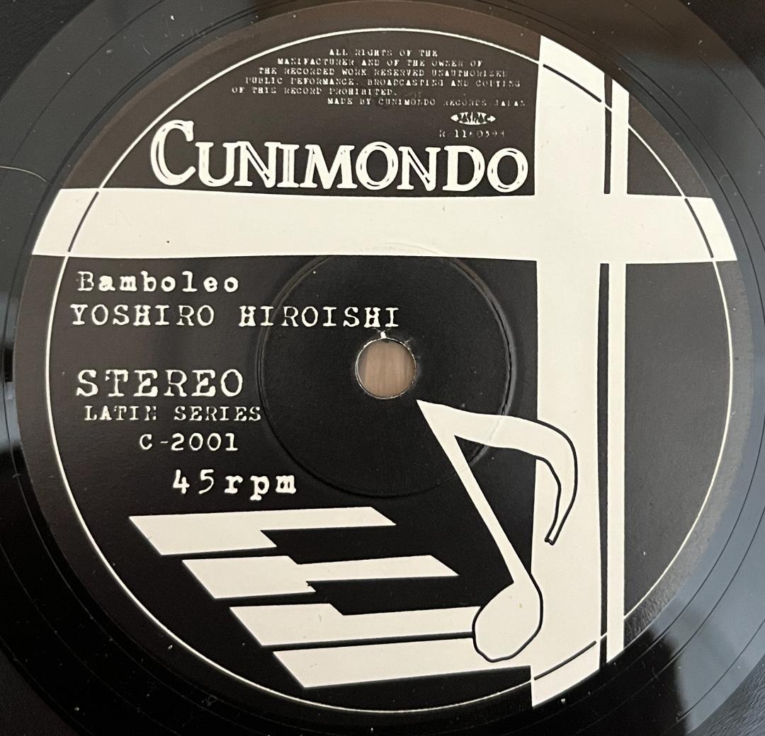邦楽 Yoshiro Hiroishi Djobi Djoba/Bamboleo
