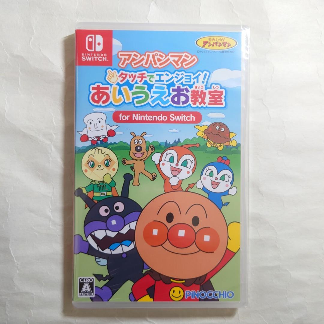 Switch アンパンマン タッチでエンジョイ！ あいうえお教室
