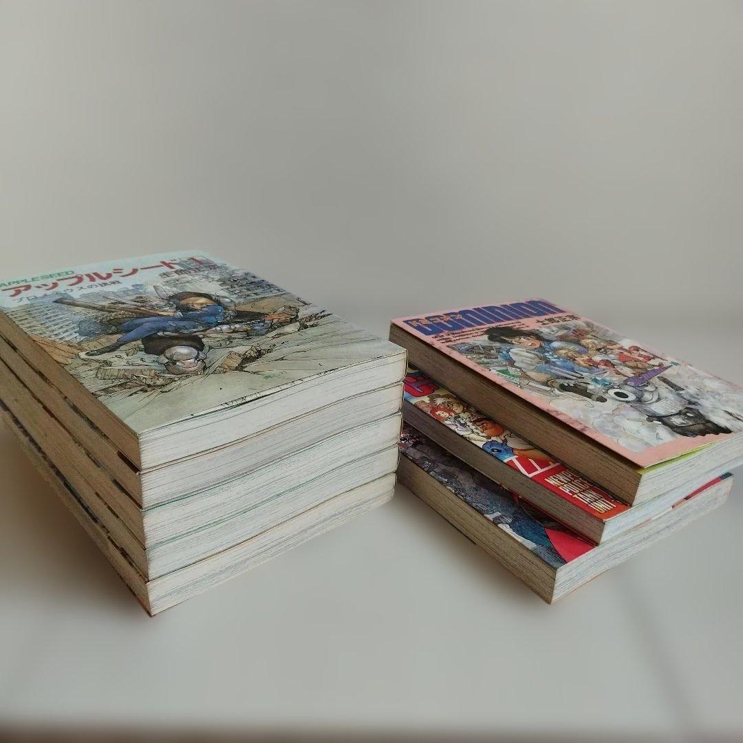 士郎正宗シリーズ【8冊セット】アップルシード・ドミニオン・オリオン