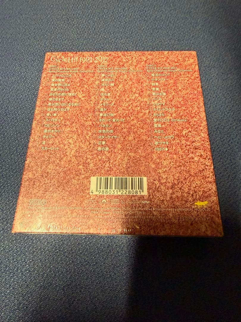 新品未開封 スピッツ CYCLE HIT 1991-2017 30th BOX