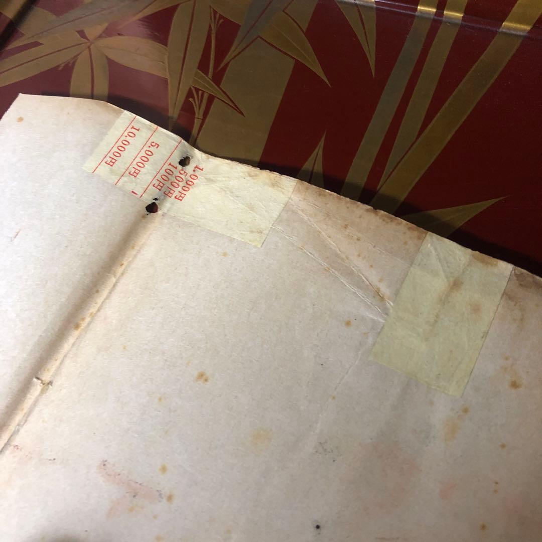 ◆053◆太宰治『右大臣実朝』初版　昭和18年　古書　古本　文アル