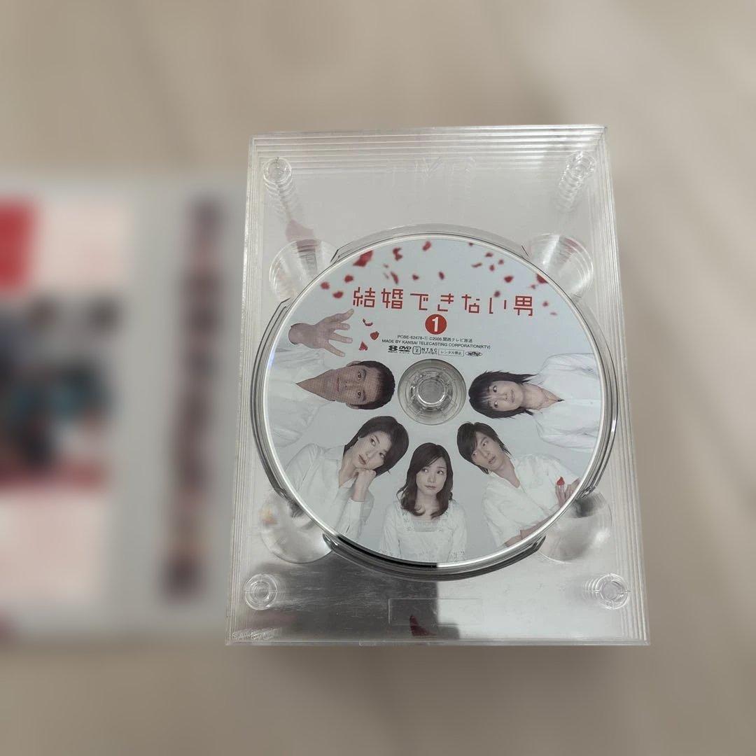 結婚できない男 DVD-BOX〈7枚組〉