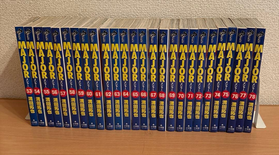 【67巻初版】　MAJOR 全巻セット　1〜76巻