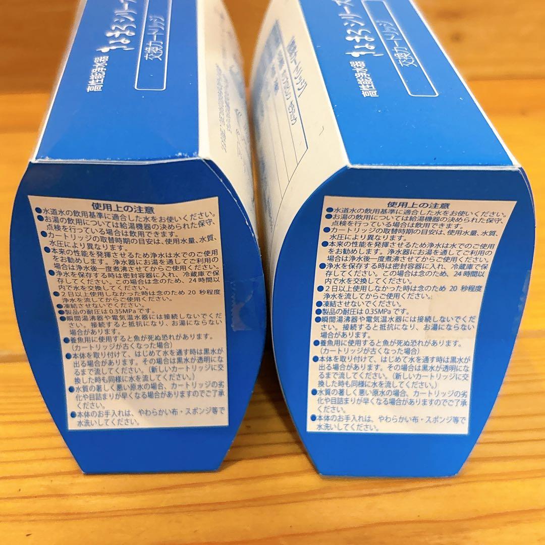 新品 未使用 きよまろシリーズ カートリッジ　二箇セット