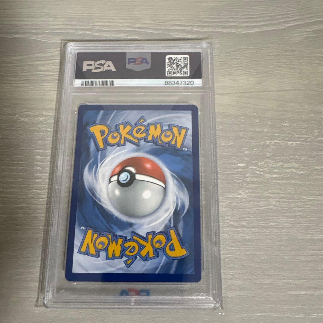 ゴッホピカチュウ　(PSA10)
