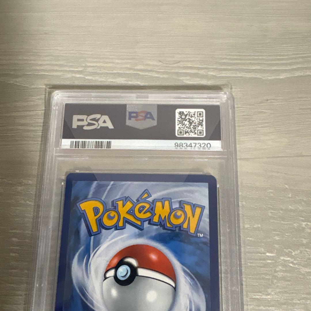 ゴッホピカチュウ　(PSA10)