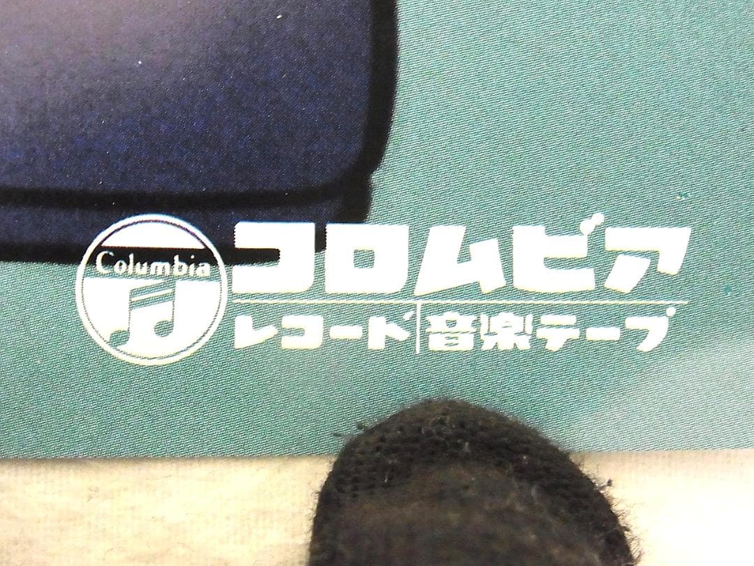宇宙戦隊ロビン B2ポスター コロンビアレコード 東映動画 当時物 アニメ 昭和