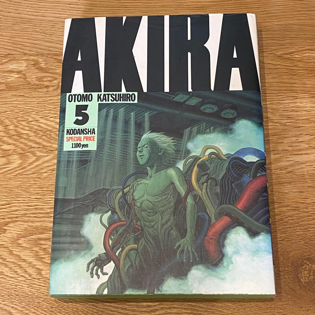 【AKIRA アキラ 全6巻セット 大友克洋 講談社 ヤングマガジンKCDX】