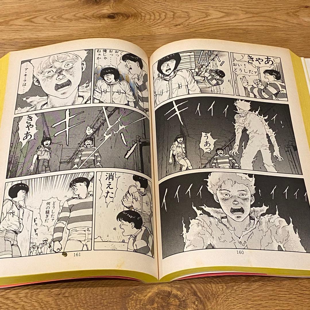 【AKIRA アキラ 全6巻セット 大友克洋 講談社 ヤングマガジンKCDX】