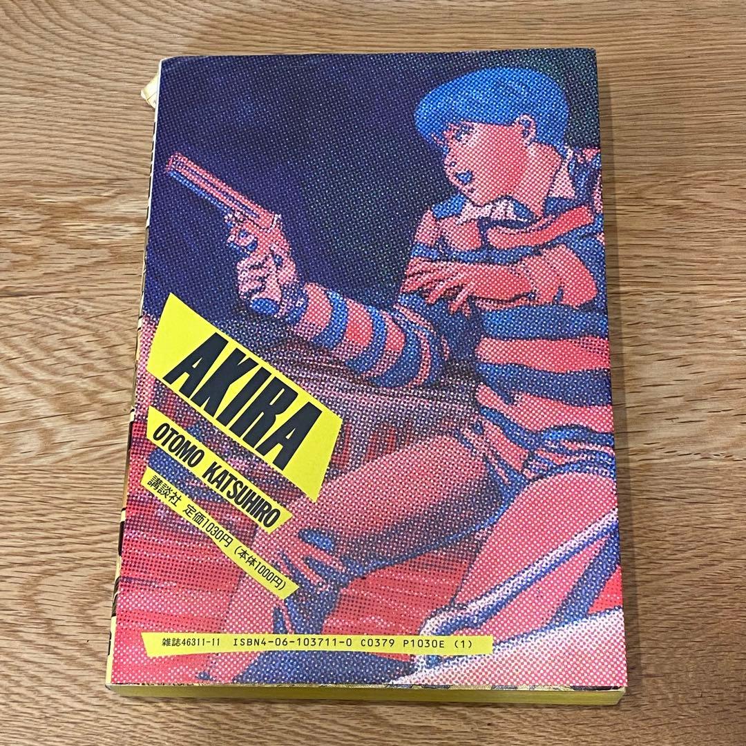 【AKIRA アキラ 全6巻セット 大友克洋 講談社 ヤングマガジンKCDX】