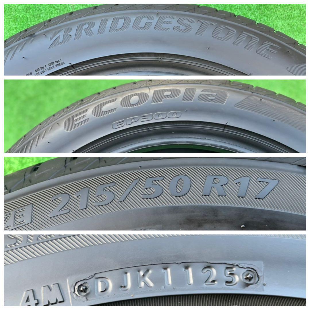 215/50R17,BRIDGESTONE Ecopiaラジアルタイヤ2025年