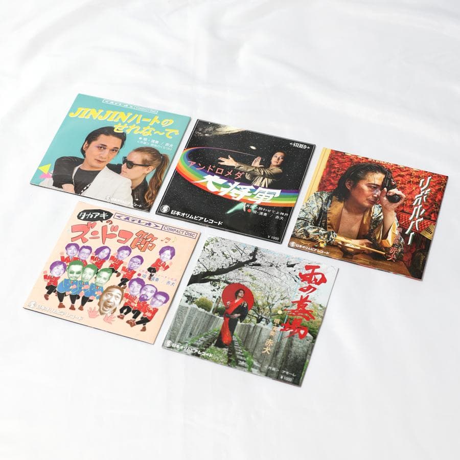 赤犬｜CD｜全10曲｜レア｜酔わせてよ神戸、アモーレ、タカアキのズンドコ節etc