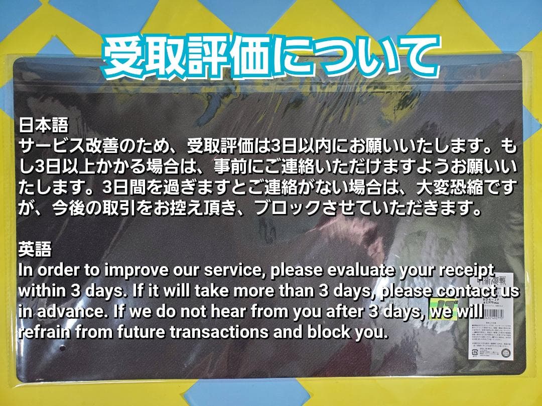龍神NIPPON ANAN 増刊 2363号 スペシャルエディション