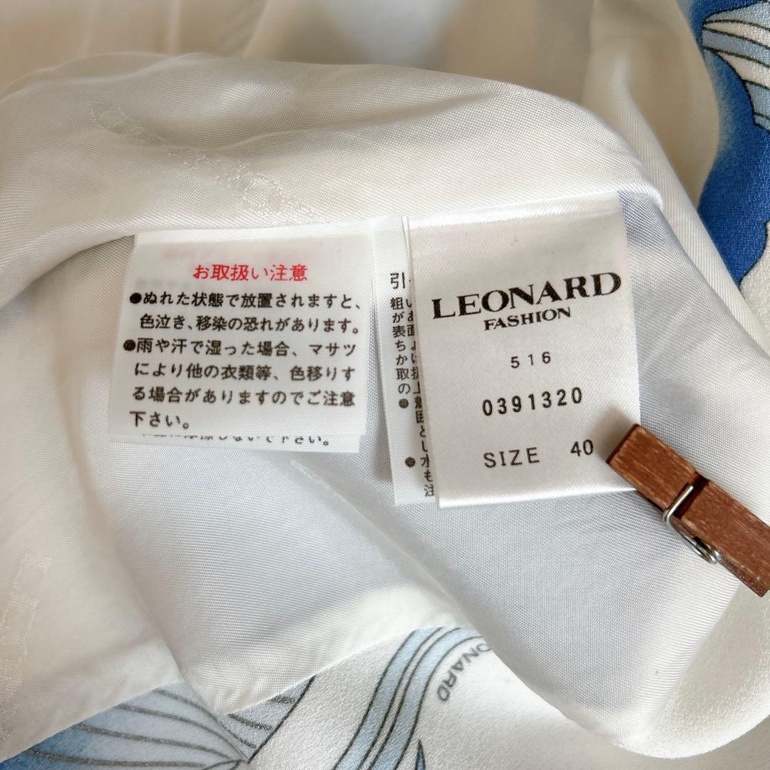 美品⁂レオナール⁂テーラードジャケット　ショールカラー　花柄　カンカン　白青　L