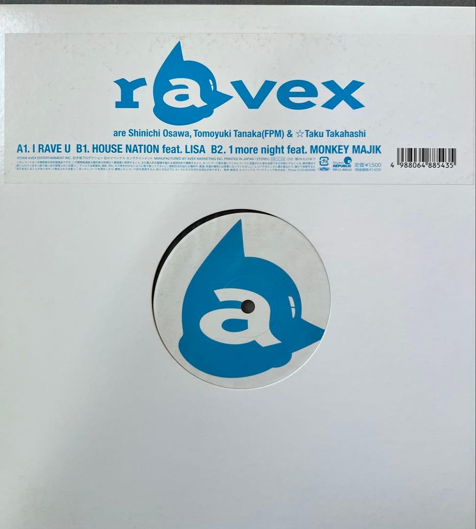 HOUSE NATION シリーズ アナログレコード4枚セット +おまけ2枚