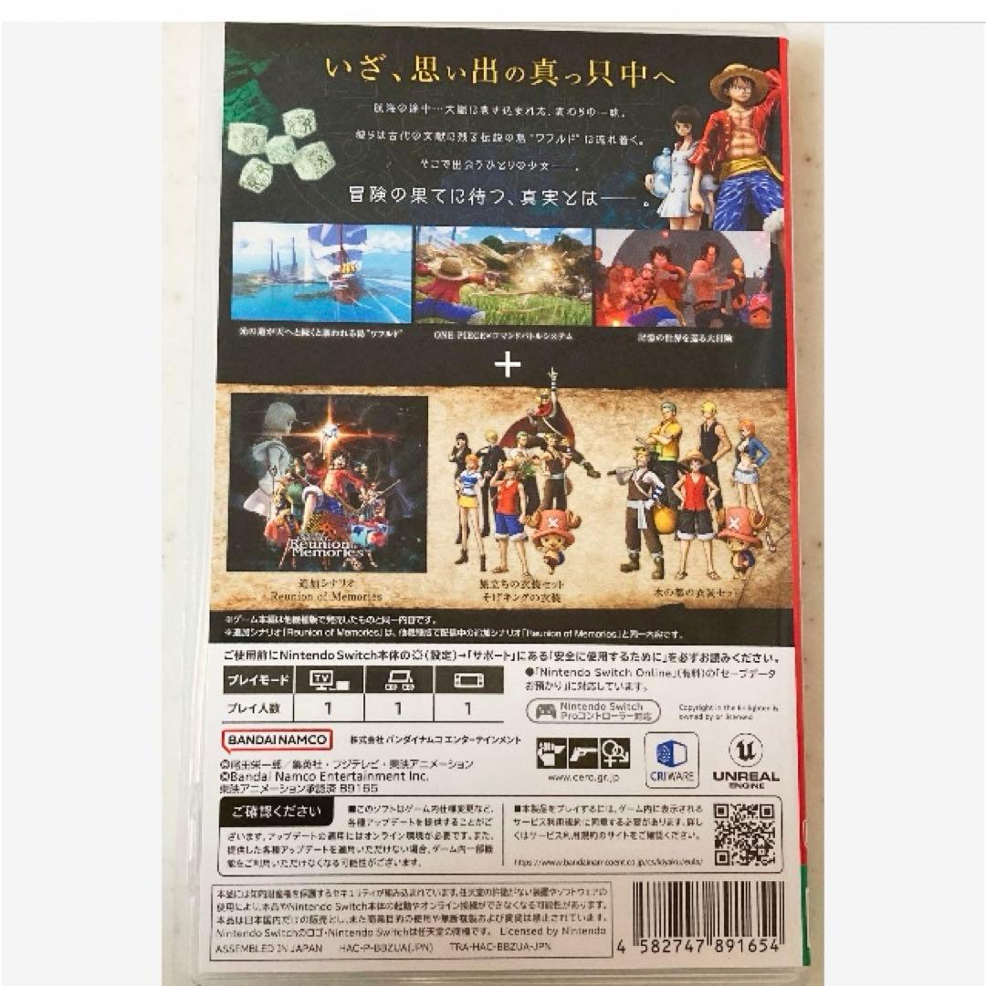 【新品購入❤️】任天堂スイッチワンピースオデッセイレディースメンズバトル（動作⭕️）