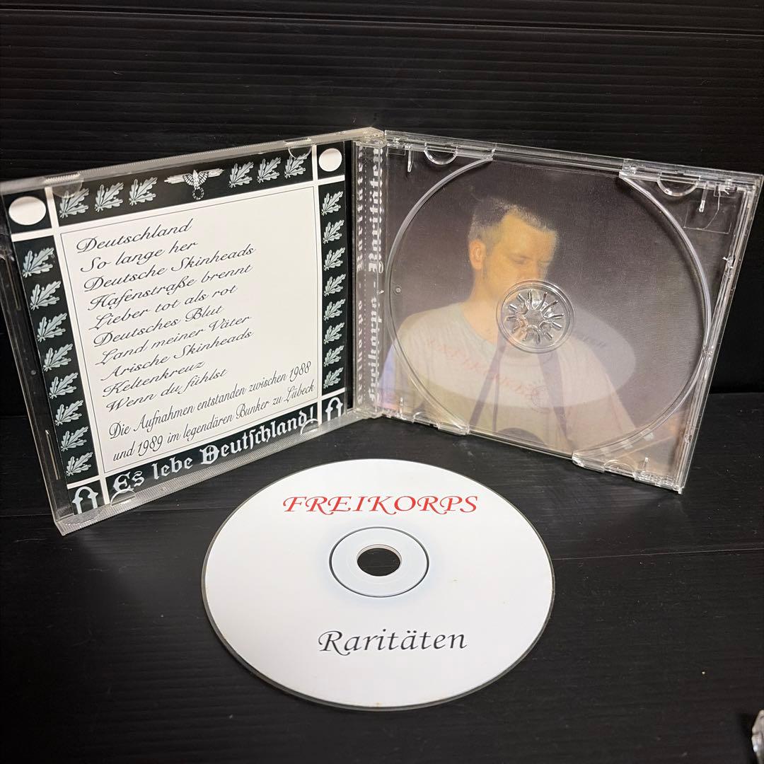 Freikorps - Raritäten