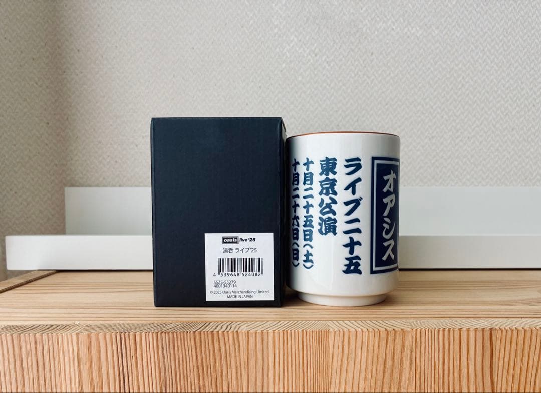 oasis オアシス 湯呑み