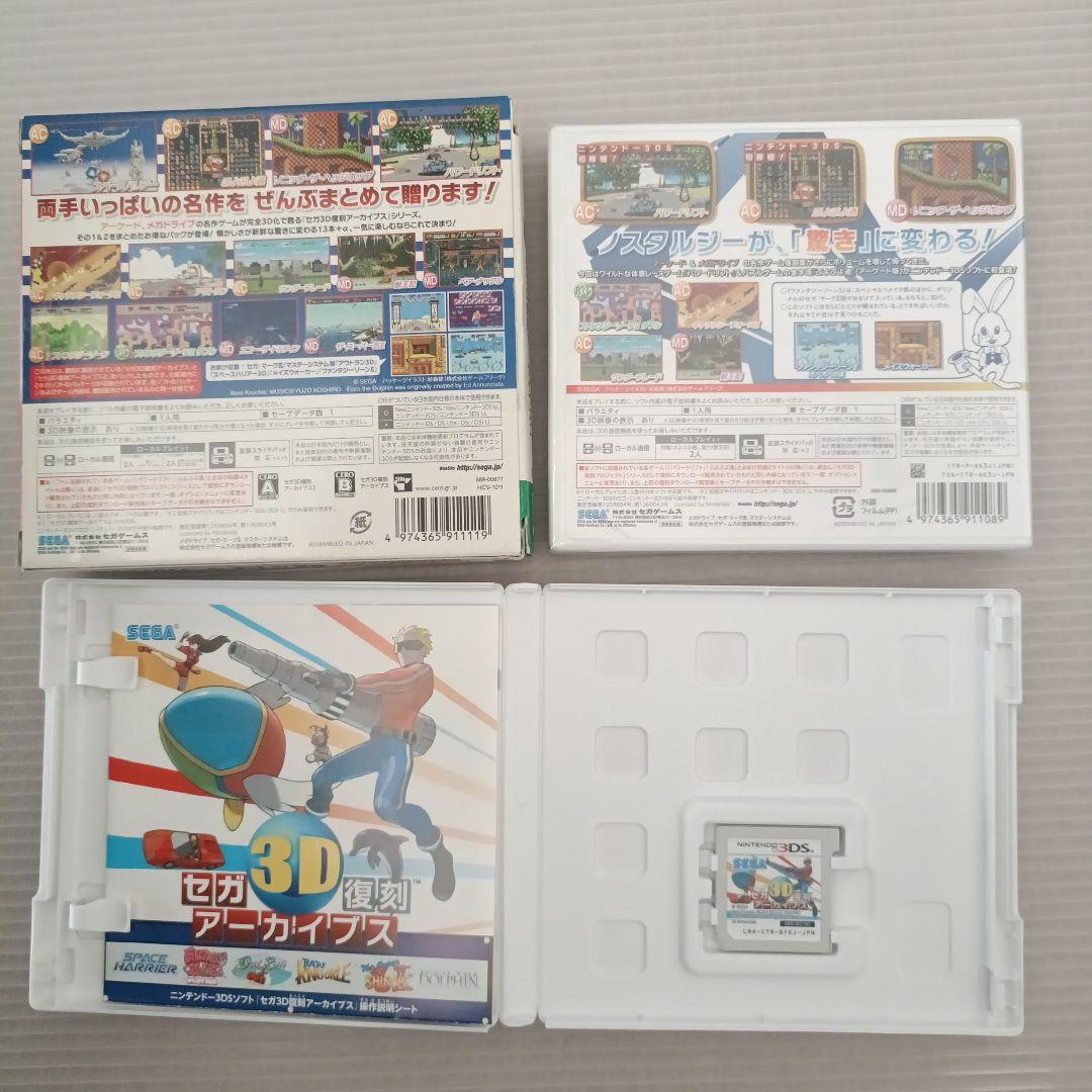 3DS/DSソフト　35本セット 洞窟物語　闘神都市　忍　高円寺サッカー３　他