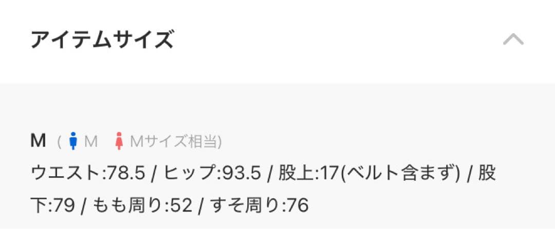 『REFLEM/レフレム』サスペンダー付きフレアデニムパンツ