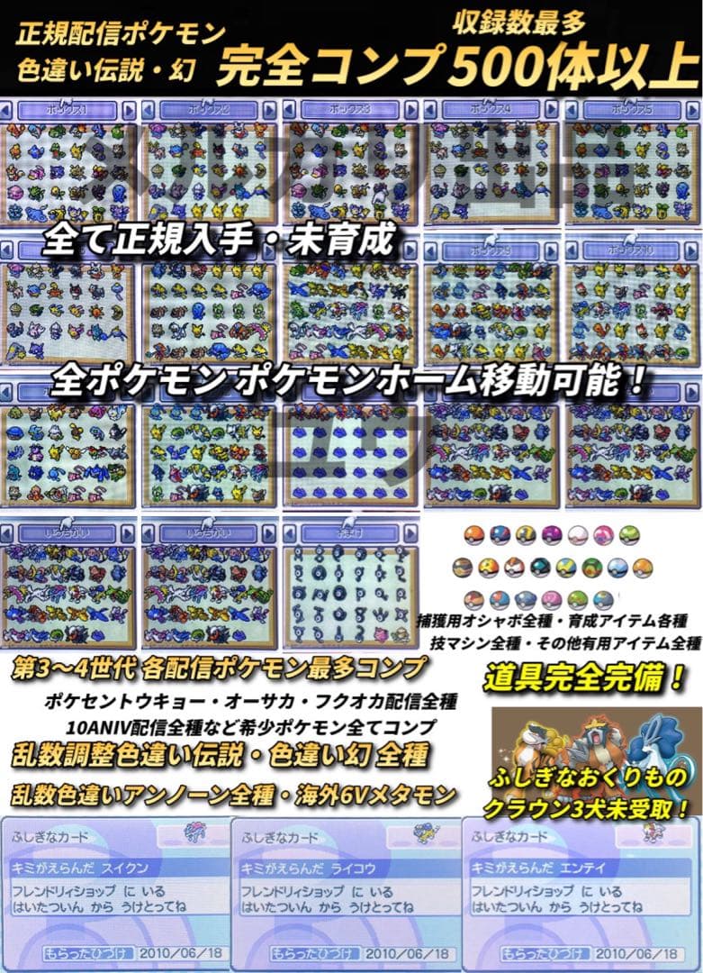 Airiページ ケースなし・ストーリー序盤希望 ソウルシルバー