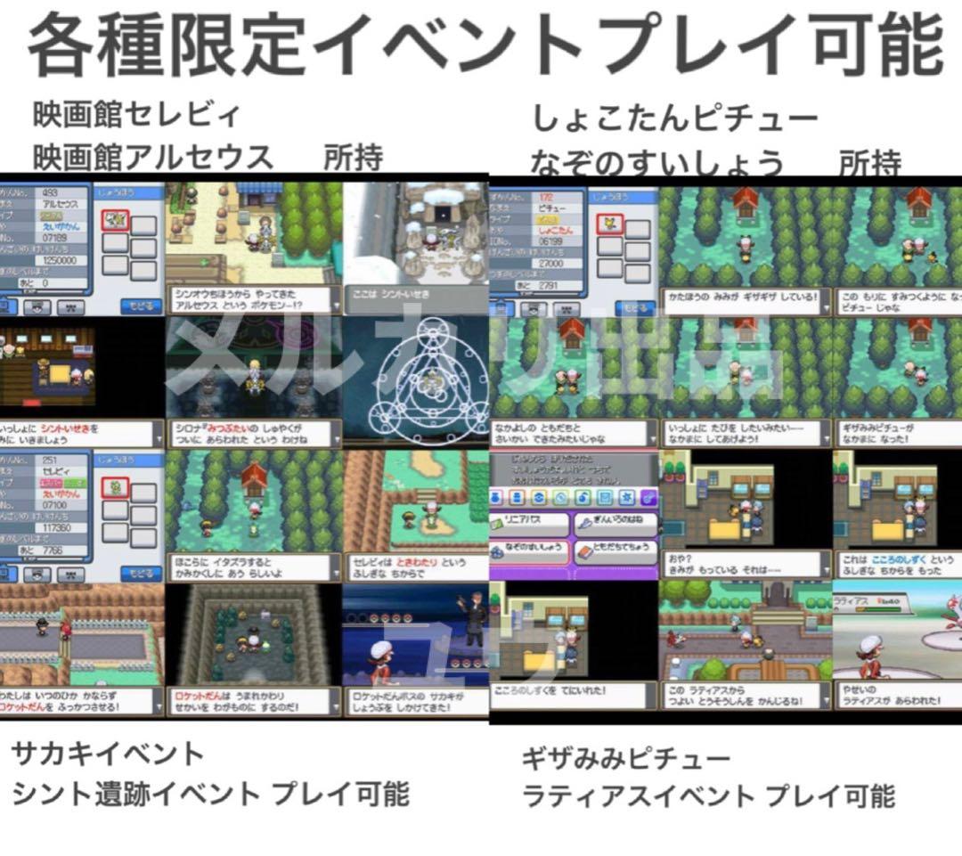 Airiページ ケースなし・ストーリー序盤希望 ソウルシルバー