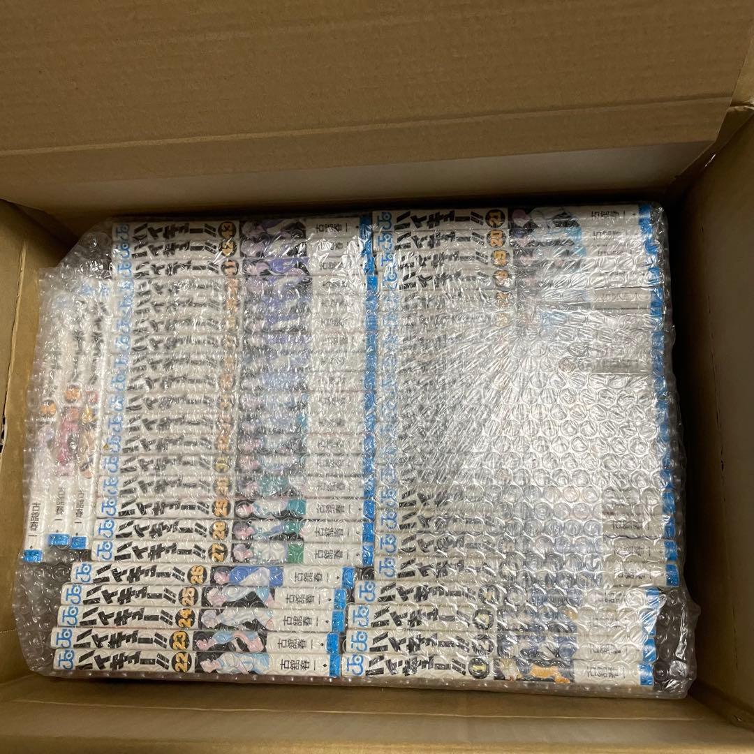 ハイキュー 1-45巻　全巻セット 全巻　おまけ付き
