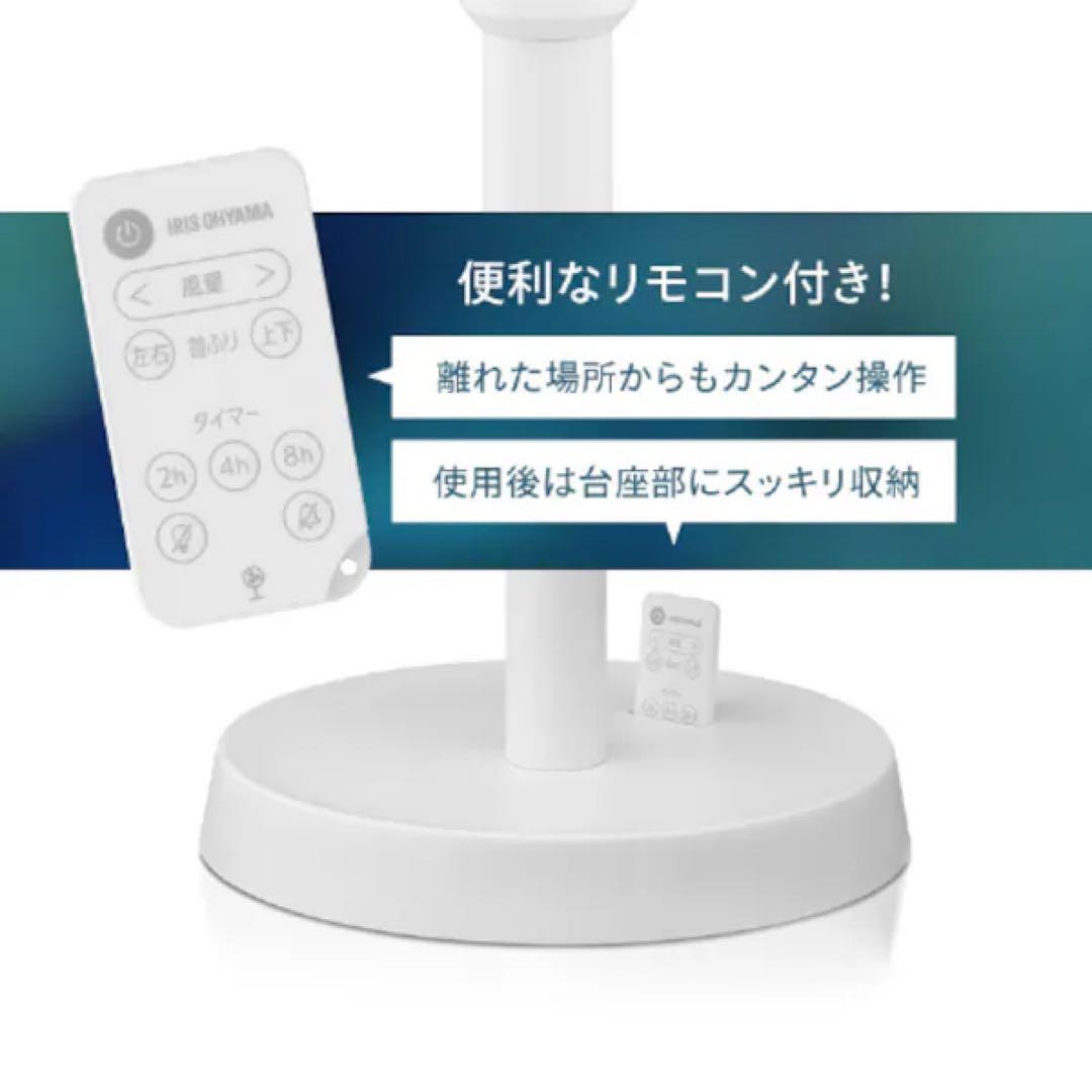 アイリスオーヤマ WOOZOO ACモーター サーキュレーター 18畳