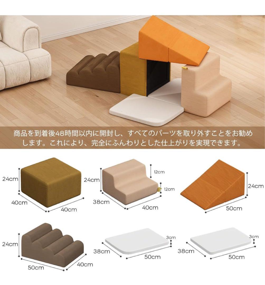BanaSuper アスレチック ソフトブロック アクション　スポーツトイ