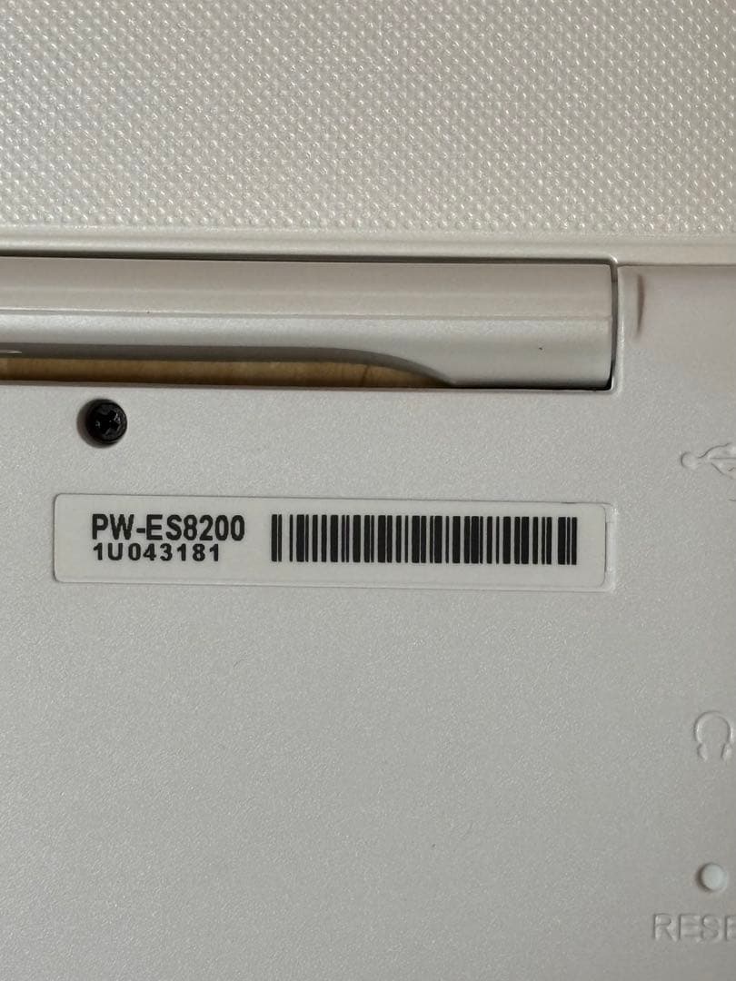 SHARP 電子辞書Brain PW-ES8200