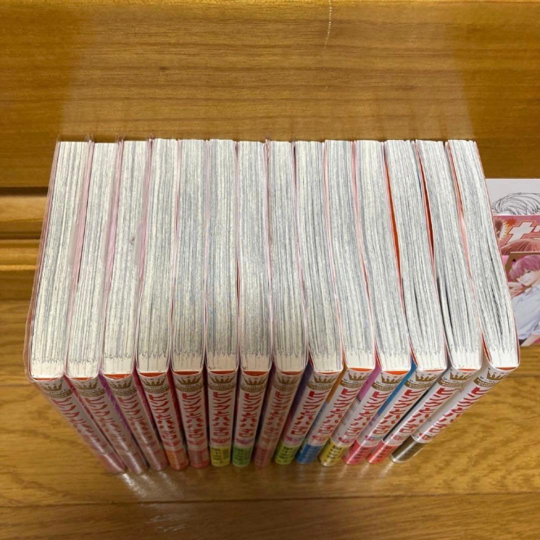 ピンクとハバネロ 全巻セット 特典付き