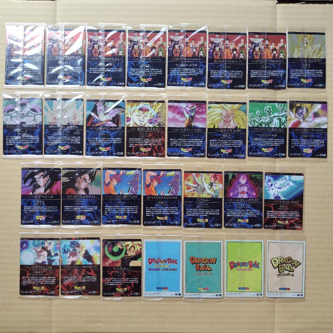 アラレ３号　ドラゴンボール　イタジャガシリーズvol.1〜7　フルコンプ