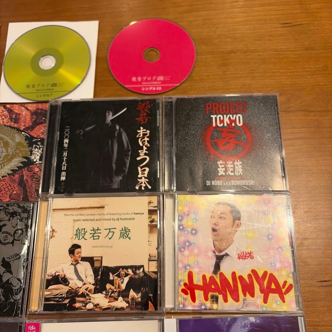 般若　妄走族　CD15枚