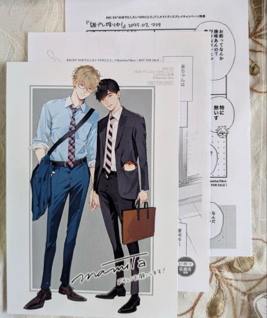 40までにしたい10のこと1～2 特典付セット ドラマCD 小冊子 コースター