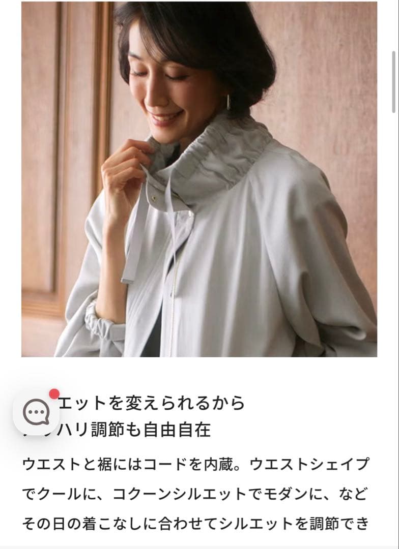 完売美品◆DoCLASSE ドレスデニム・ギャザーデザインブルゾン　グレー