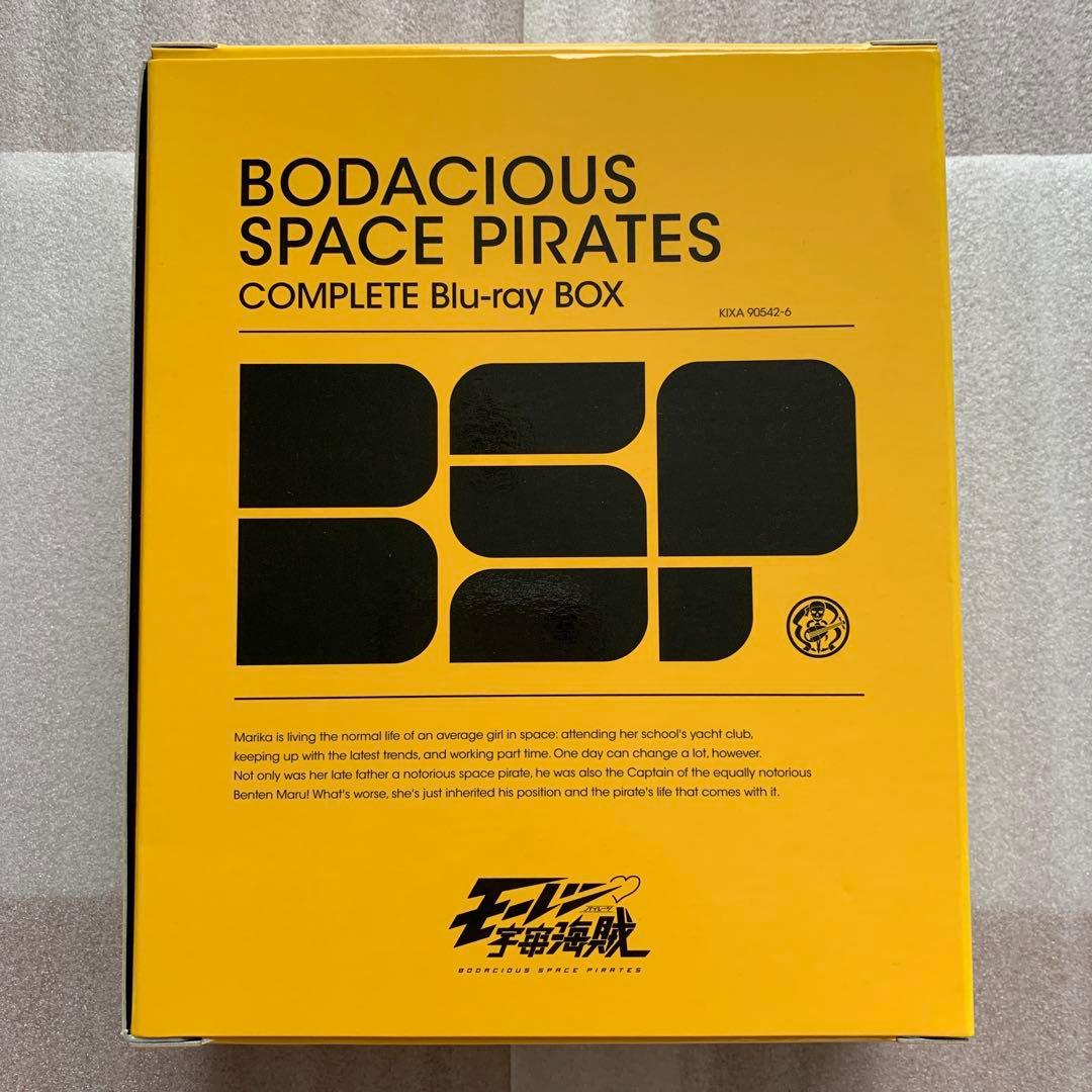 モーレツ宇宙海賊 Blu-ray BOX ＋ 劇場版 亜空の深淵 DVD セット