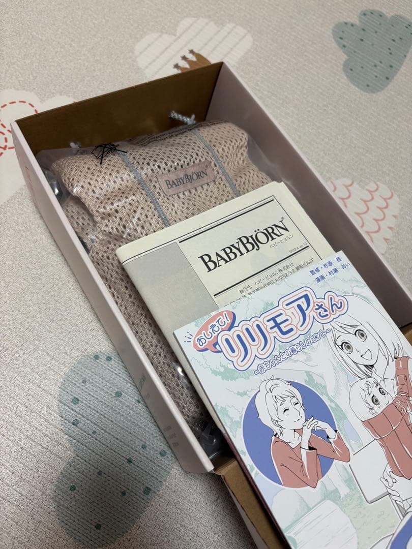 【美品】ベビービョルン　ベビーキャリアミニ　パーリーピンクAiry mesh