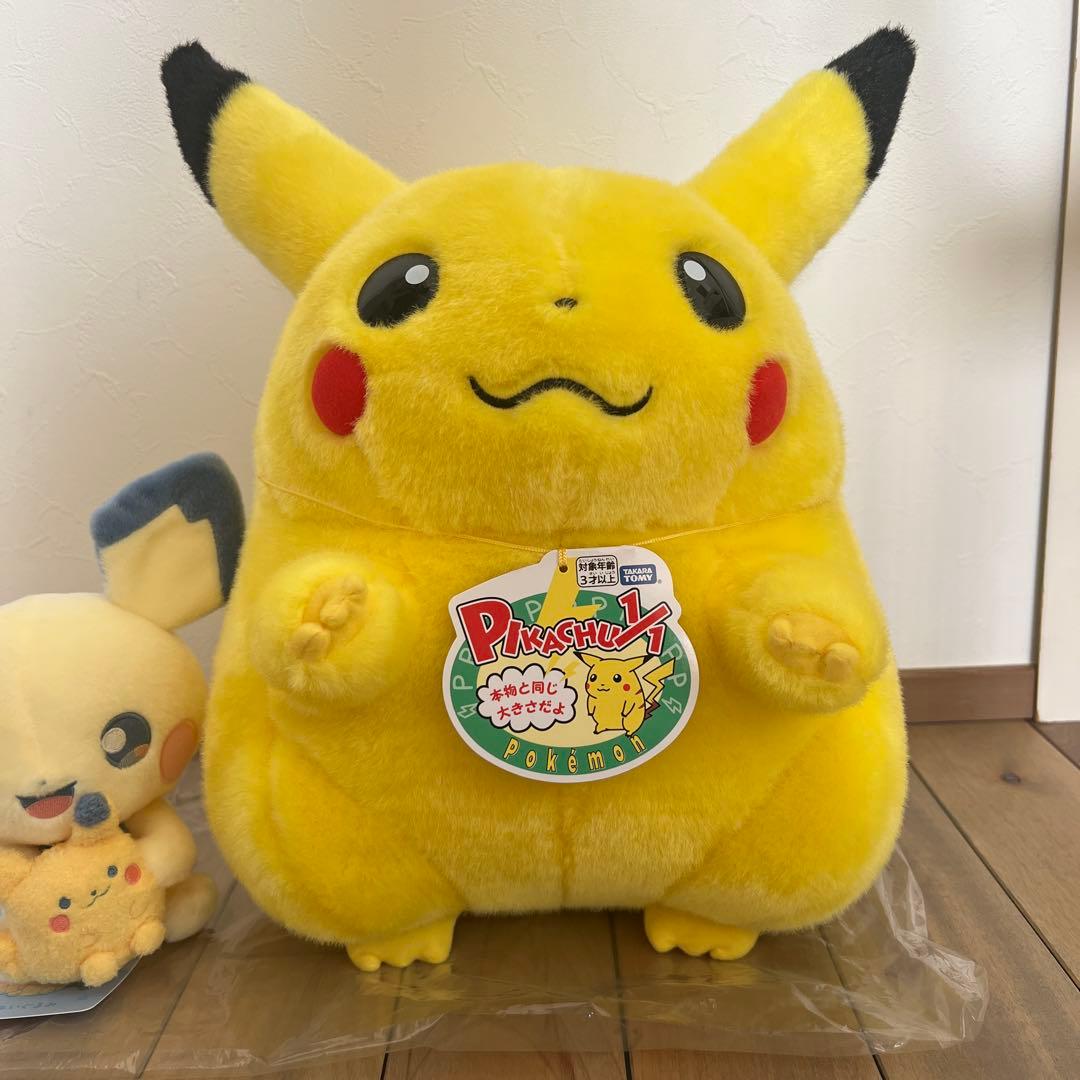 ポケモン30周年記念 おかえり！ピカチュウ1/1　ぬいぐるみ セット