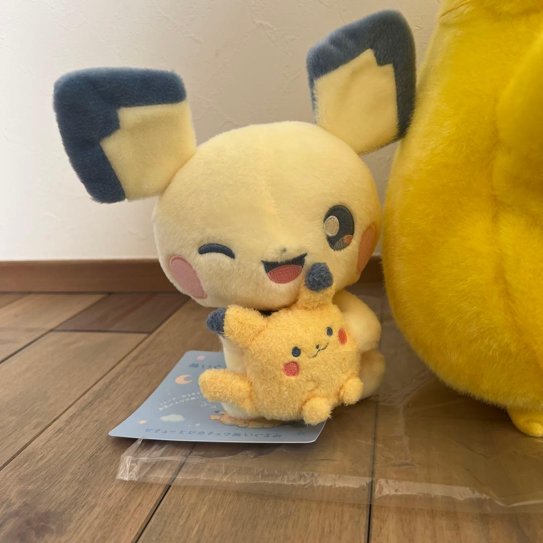 ポケモン30周年記念 おかえり！ピカチュウ1/1　ぬいぐるみ セット