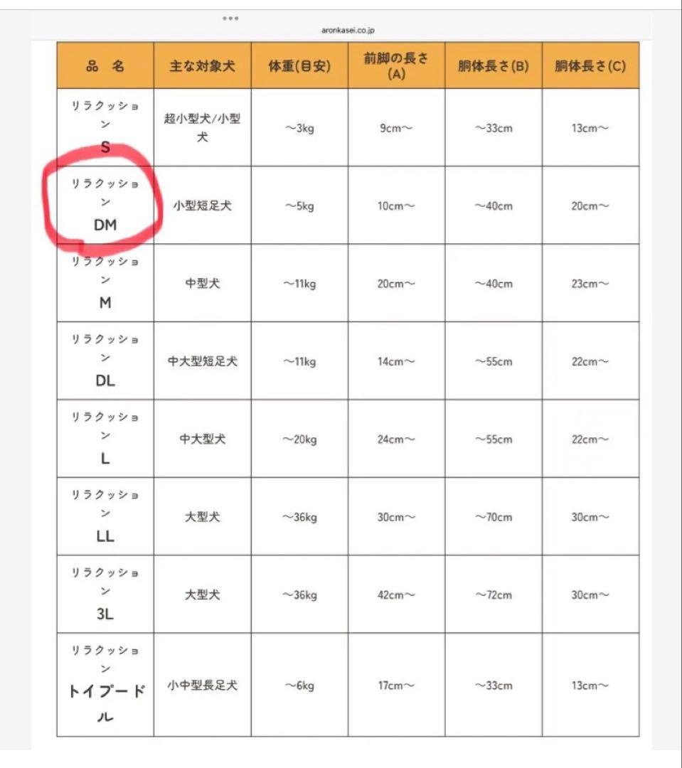 【美品】OneAid リラクッション DM ブラウン➕専用カバー