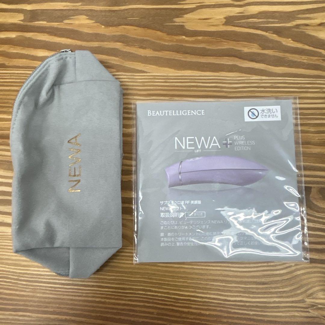 NEWA 美顔器 本体のみ　充電器なし